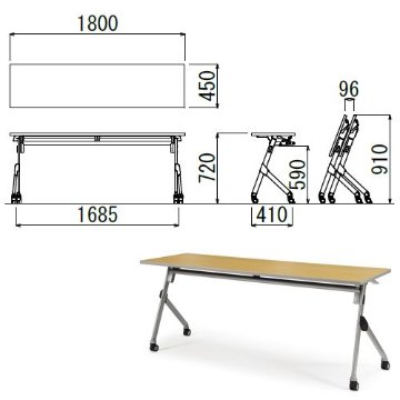 会議用テーブル アイコ SAK-1845 W1800×D450×H720(mm) 平行スタックテーブル 棚なし・パネルなしの画像