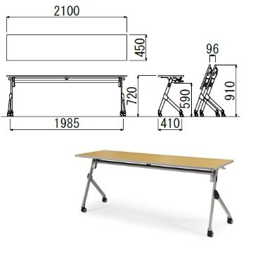 会議用テーブル アイコ SAK-2145 W2100×D450×H720(mm) 平行スタックテーブル 棚なし・パネルなしの画像
