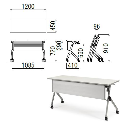 会議用テーブル アイコ SAKP-1245 W1200×D450×H720(mm) 平行スタックテーブル 棚なし・パネル付きの画像