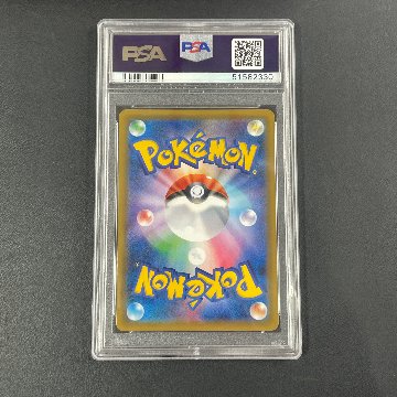 【PSA10】ラティアス&ラティオスGX SR: SA (ラティラティGX) [SM9 105/095]の画像