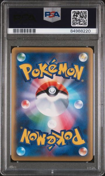 【PSA10】ダークライEX SR :1ED [XY9 085/080]の画像