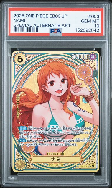 【PSA10】ナミ SR-SPC [EB03-053]の画像