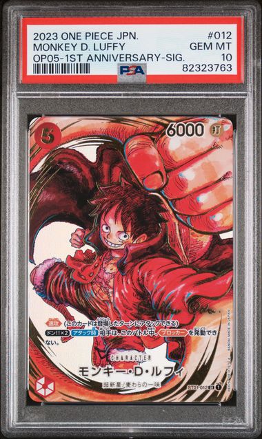 PSA10】モンキー・D・ルフィ SR-P (サインルフィ) [ST01-012]｜OVERLAP