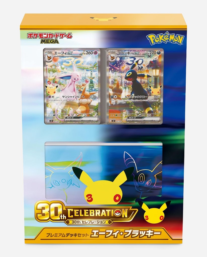 30th CELEBRATION プレミアムデッキセット エーフィ・ブラッキーの画像