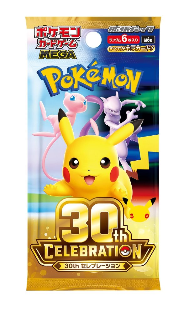 パック 30th CELEBRATION BOXの画像