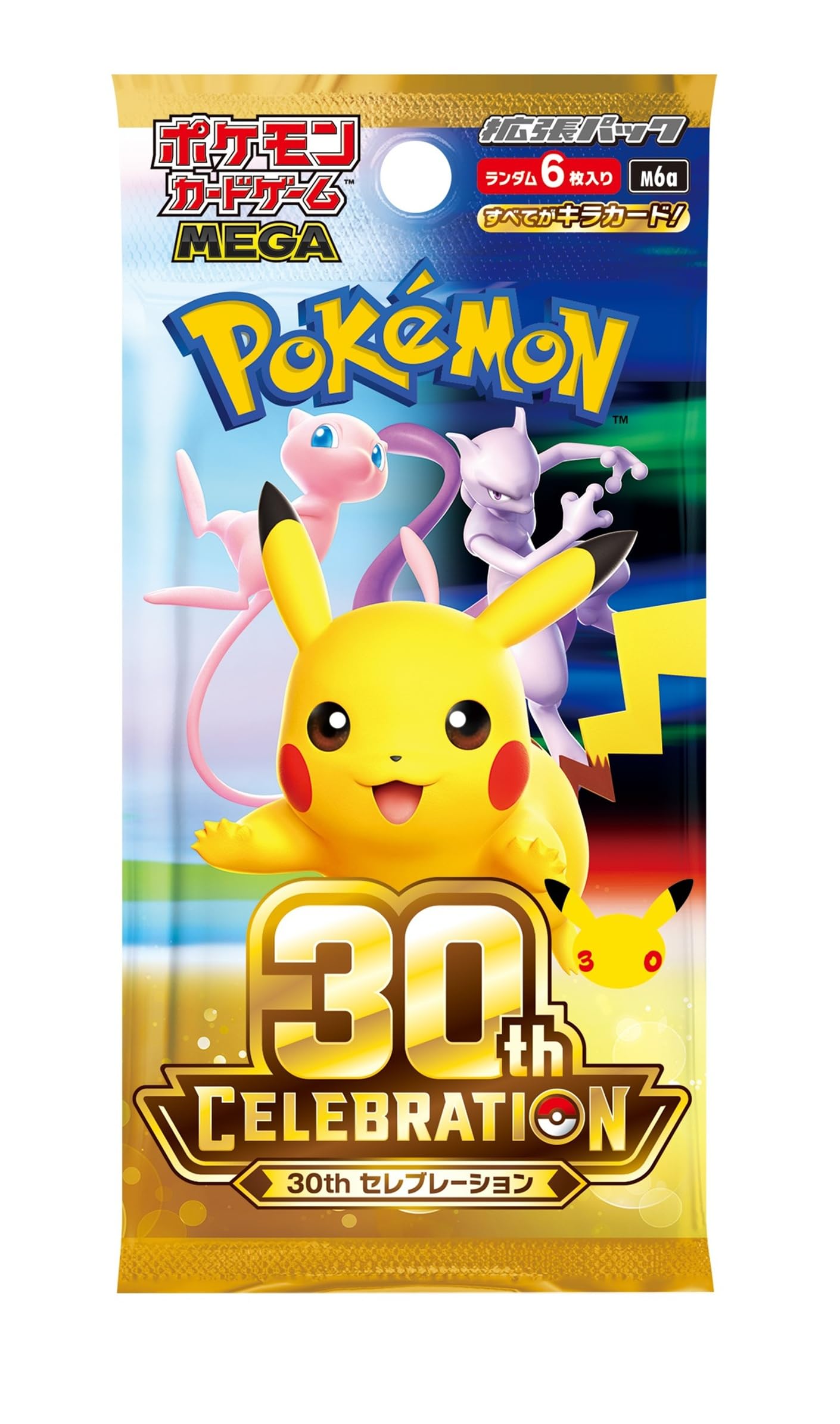 パック 30th CELEBRATION BOXの画像