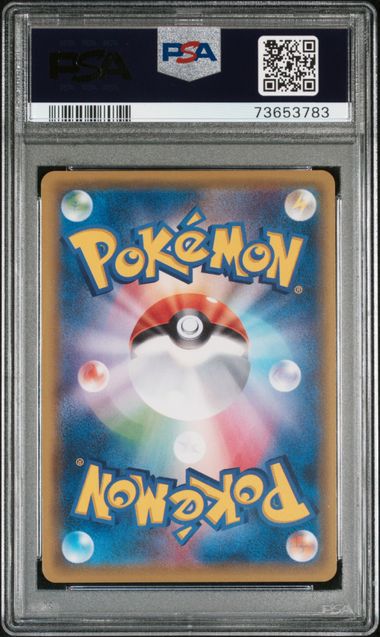 【PSA10】ピカチュウ 20thアニバーサリーフェスタ: プロモ[XY-P]の画像