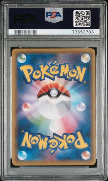 【PSA10】ピカチュウ 20thアニバーサリーフェスタ: プロモ[XY-P]の画像