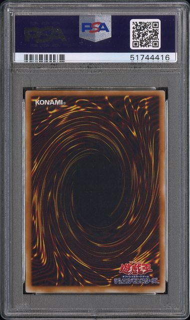【PSA10】超魔導剣士−ブラック・パラディン UL [303-051]の画像