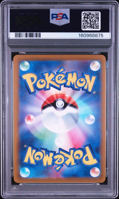 【PSA10】ブラッキーV SR: SA[S6a 085/069]の画像