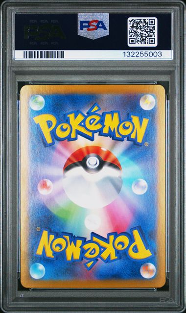 【PSA10】ミモザ SAR[SV1V 105/078]の画像