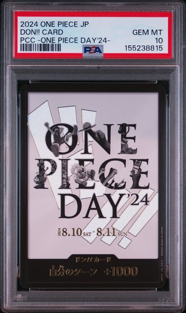 【PSA10】ドン!!カード : ONE PIECE DAY'24 の画像