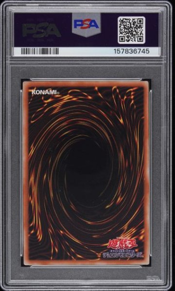 PSA10】ブラック・マジシャン・ガール (イラスト違い) 25th SE [QCAC