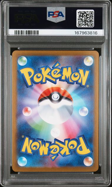 PSA10】メガルカリオex MUR [M1L 092/063]｜OVERLAP(国内送料無料)