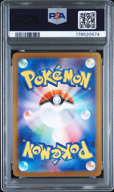 PSA10】レシラムex BWR [SV11W 174/086]｜OVERLAP(国内送料無料)