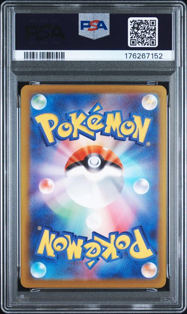 PSA10】メガダークライex SAR [M5 114/081]｜OVERLAP(国内送料無料)