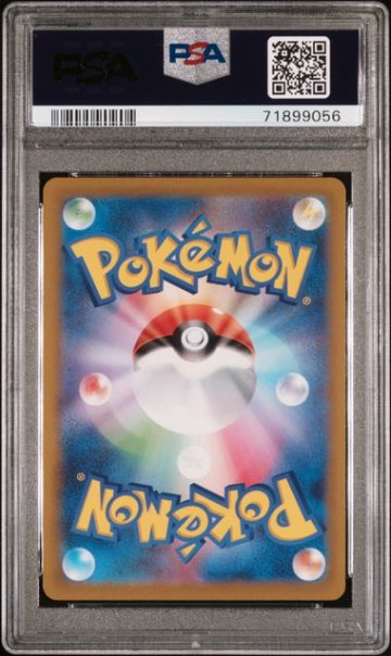 PSA10】セレナ SR [s11a 081/068]｜OVERLAP(国内送料無料)