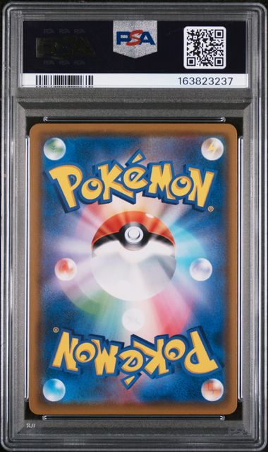 PSA10】モクロー ムンク展: プロモ[290 SM-P]｜OVERLAP(国内送料無料)