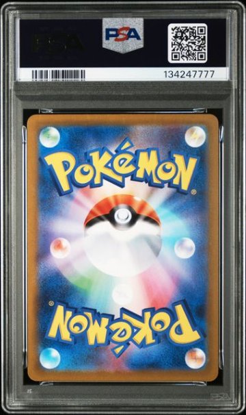 PSA10】ゼクロムex BWR [SV11B 174/086]｜OVERLAP(国内送料無料)