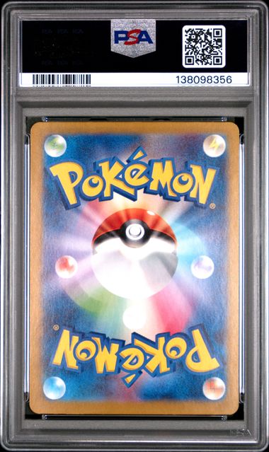 PSA10】ブラッキーex SAR [SV8a 217/187]｜OVERLAP(国内送料無料)