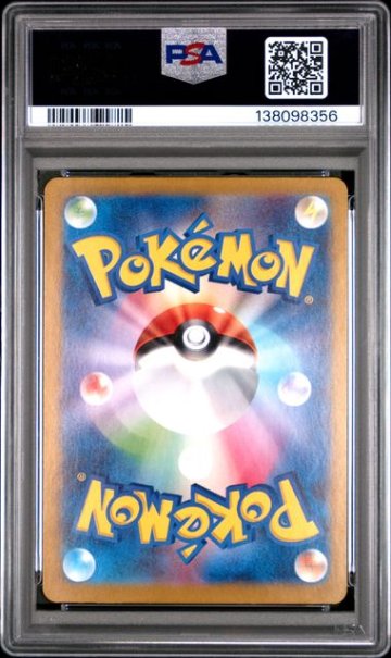 PSA10】ブラッキーex SAR [SV8a 217/187]｜OVERLAP(国内送料無料)
