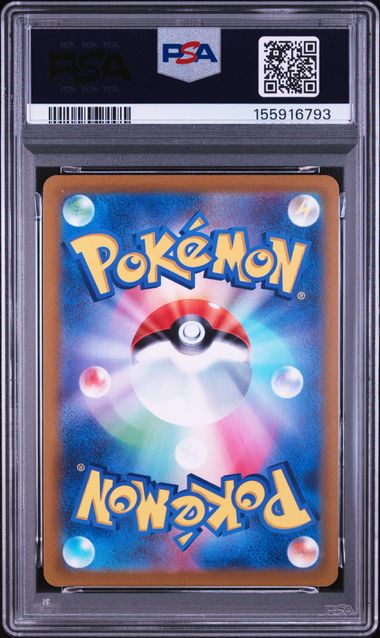 PSA10】ブラッキーV SR: SA[S6a 085/069]｜OVERLAP(国内送料無料)