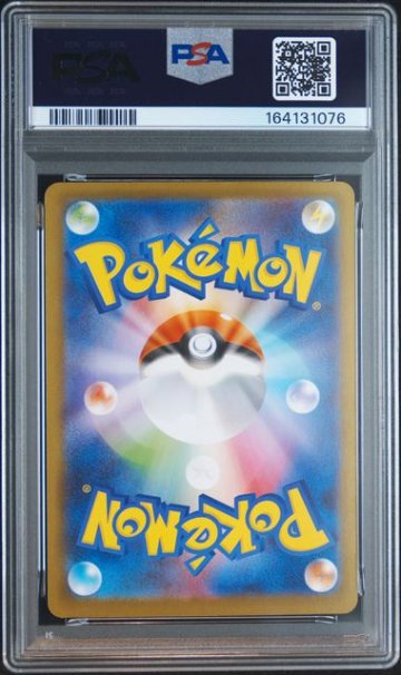PSA10】オドリドリex SAR [M2 111/080]｜OVERLAP(国内送料無料)