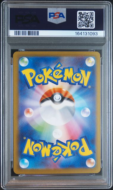 PSA10】エリカのモンジャラ AR仕様 [MC 743/742]｜OVERLAP(国内送料無料)