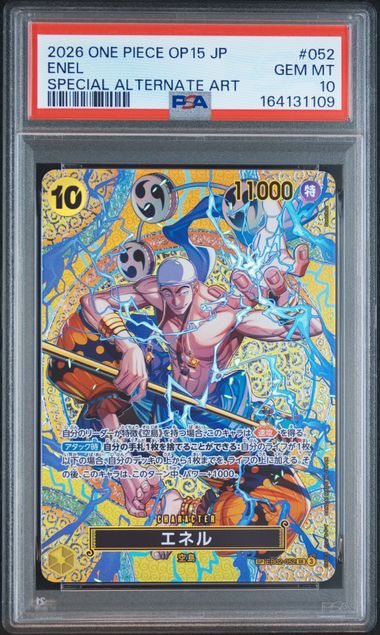 PSA10】エネル SR-SPC [EB02-052]｜OVERLAP(国内送料無料)