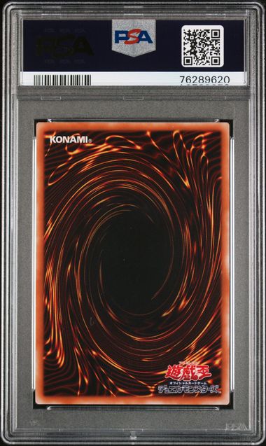 PSA10】大天使ゼラート UL [308-034]｜OVERLAP(国内送料無料)