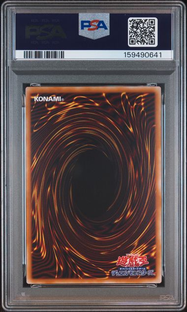 PSA10】黒魔導のカーテン (ブラックマジシャンガール) UR :オーバー