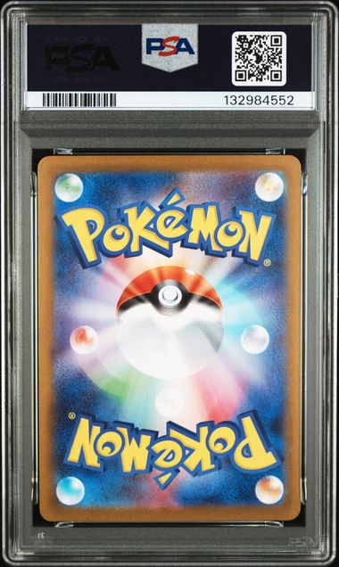PSA10】メガゲンガーex [MBG 003/021]｜OVERLAP(国内送料無料)