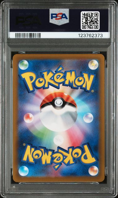 PSA10】ピカチュウ: プロモ[323 S-P]｜OVERLAP(国内送料無料)
