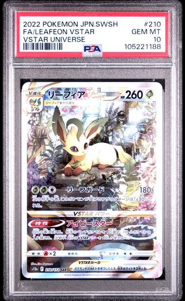 PSA10】リーフィアVSTAR SAR[s12a 210/172]｜OVERLAP(国内送料無料)
