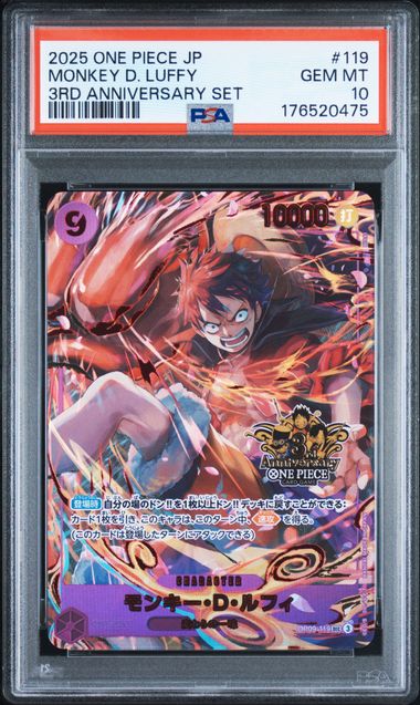 psa10 モンキー・D・ルフィ SEC OP09-119 PSA10】モンキー・D・ルフィ SEC [OP09-119]｜OVERLAP(国内送料無料)