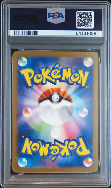PSA10】メガシビルドンex MA [M2a 225/193]｜OVERLAP(国内送料無料)