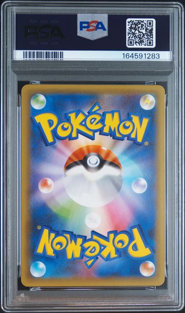 PSA10】MレックウザEX: プロモ[S8a-P 024/025]｜OVERLAP(国内送料無料)