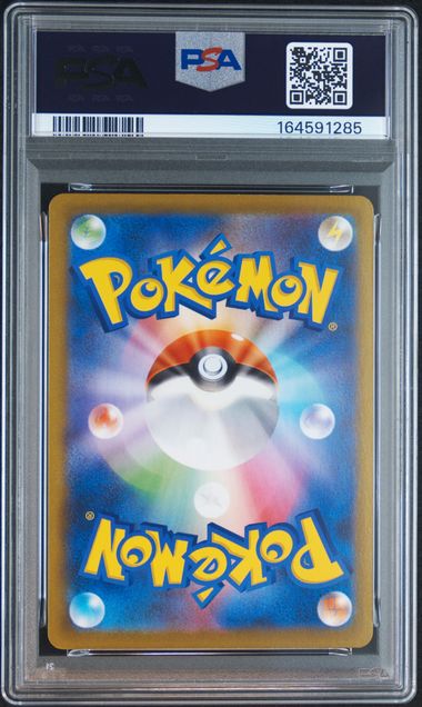 PSA10】イーブイ CHR[s8b 210/184]｜OVERLAP(国内送料無料)