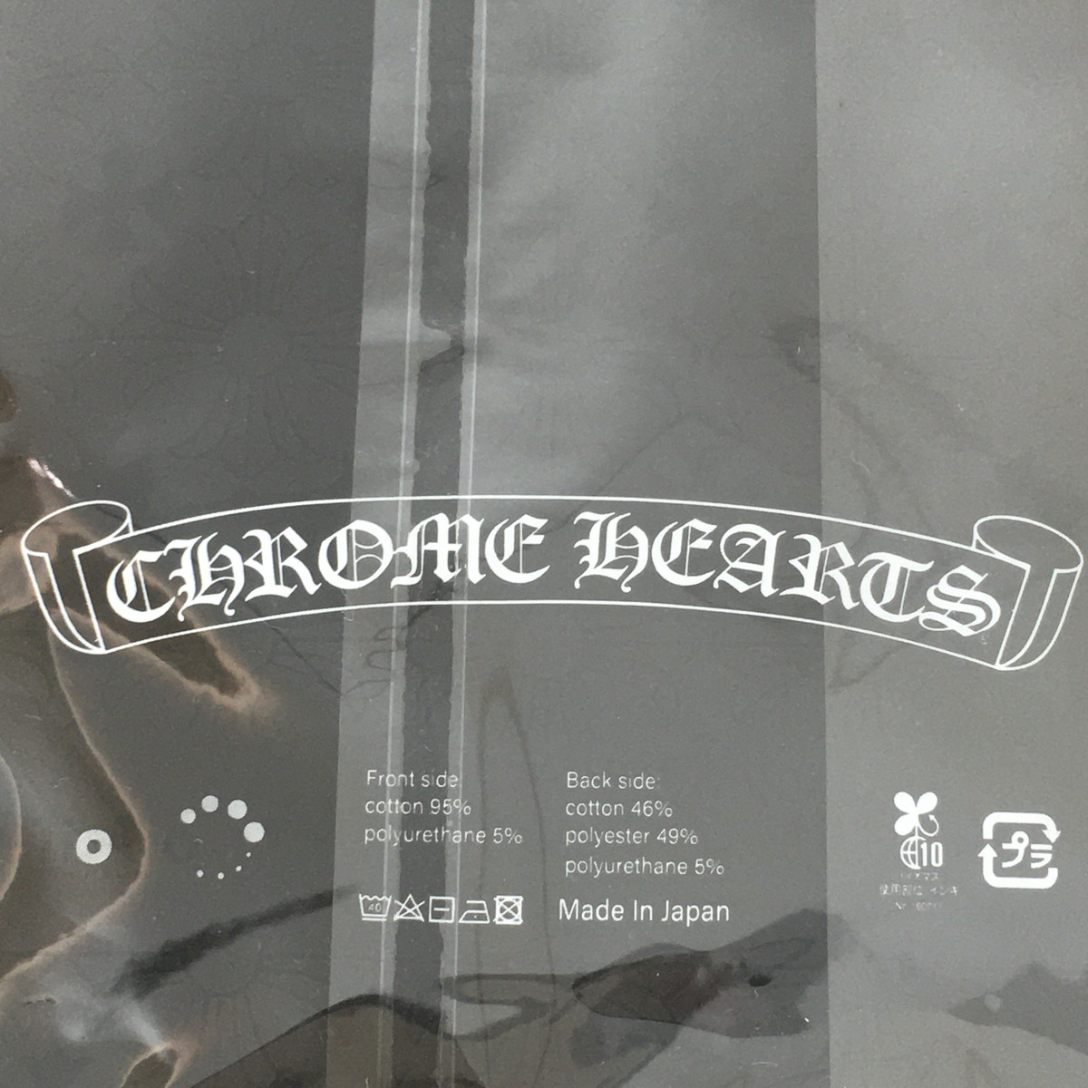 【未使用品】クロムハーツ CHROME HEARTS マスク レギュラー Regular CH PLUS MASKの画像