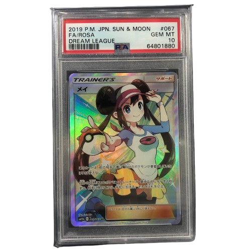 【PSA10】メイ SR 067/049の画像