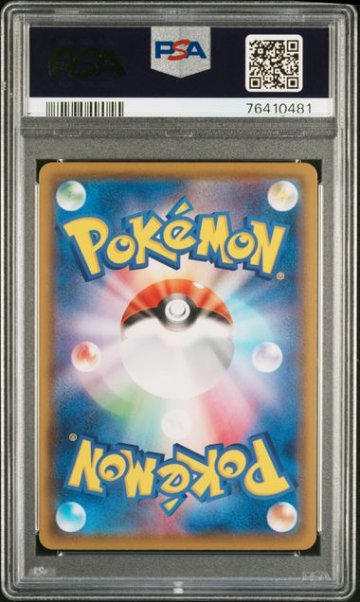 【PSA10】フウロ SR 195/190の画像