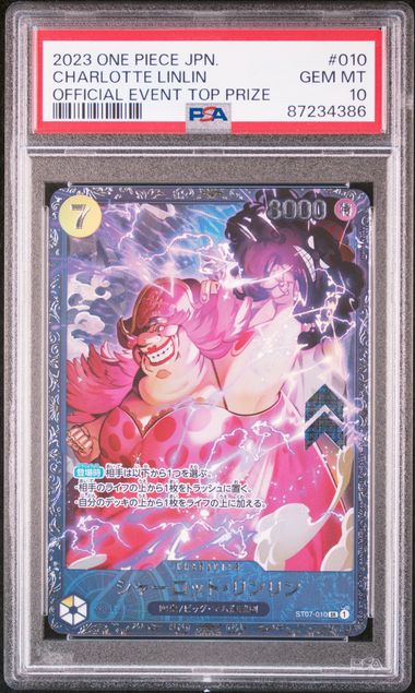 【PSA10】シャーロット・リンリン SR ST07-010 フラシの画像