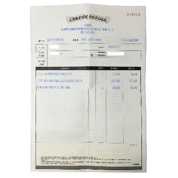 CHROME HEARTS クロムハーツ バングル SBTバンド ブレスレット シルバー ブレス BANGLE SBT 原本付属 の画像