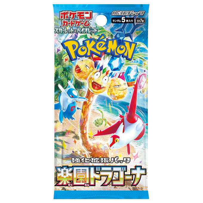 パック 楽園ドラゴーナの画像