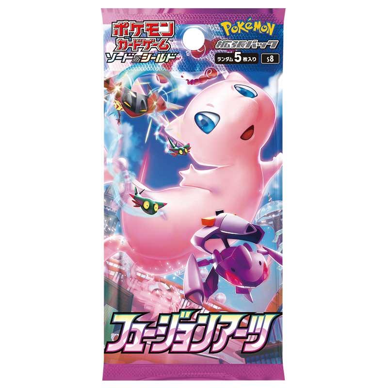 パック フュージョンアーツの画像
