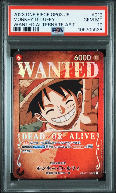 【PSA10】モンキー・D・ルフィ:手配書 SR-SPC ST01-012の画像