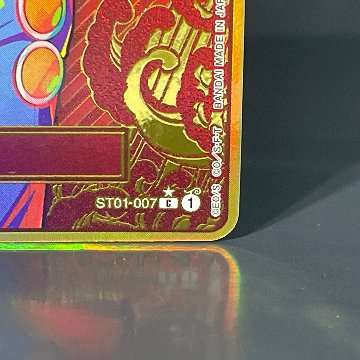 素体 ナミ C-P ST01-007の画像