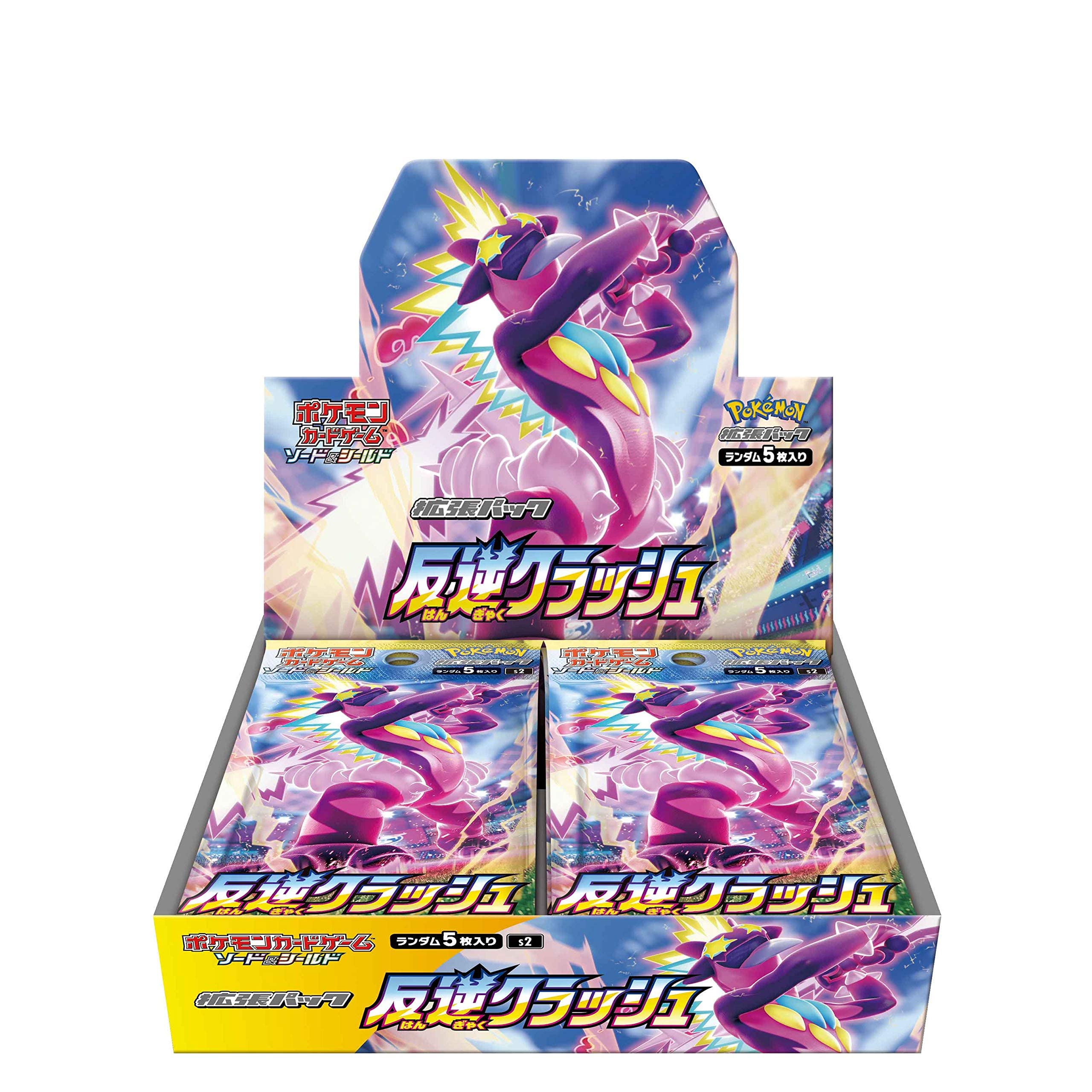 S2-Rebellion Crash Japanese Pokemon Booster Box