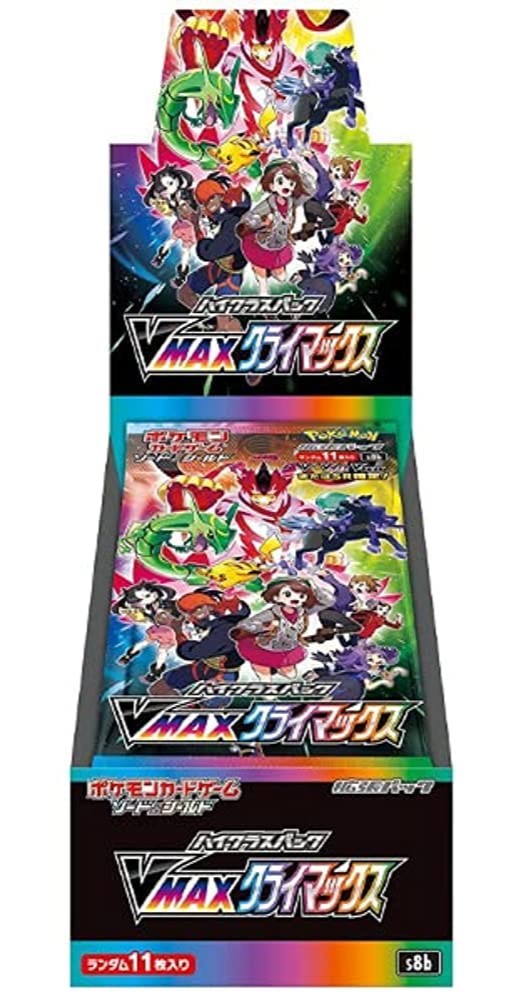 VMAXクライマックス 未開封BOXの画像