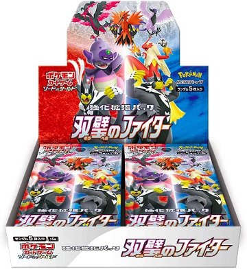 双璧のファイター 未開封BOXの画像
